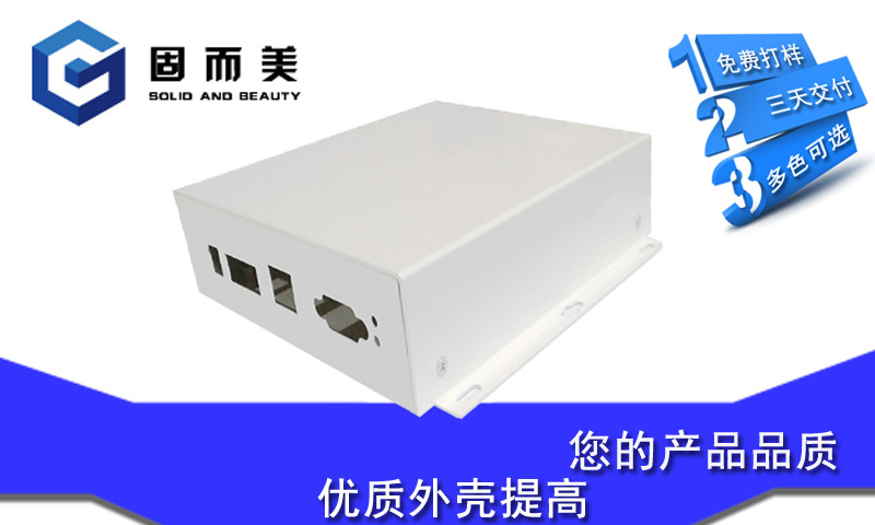 如何設計出好看的產(chǎn)品外觀呢？